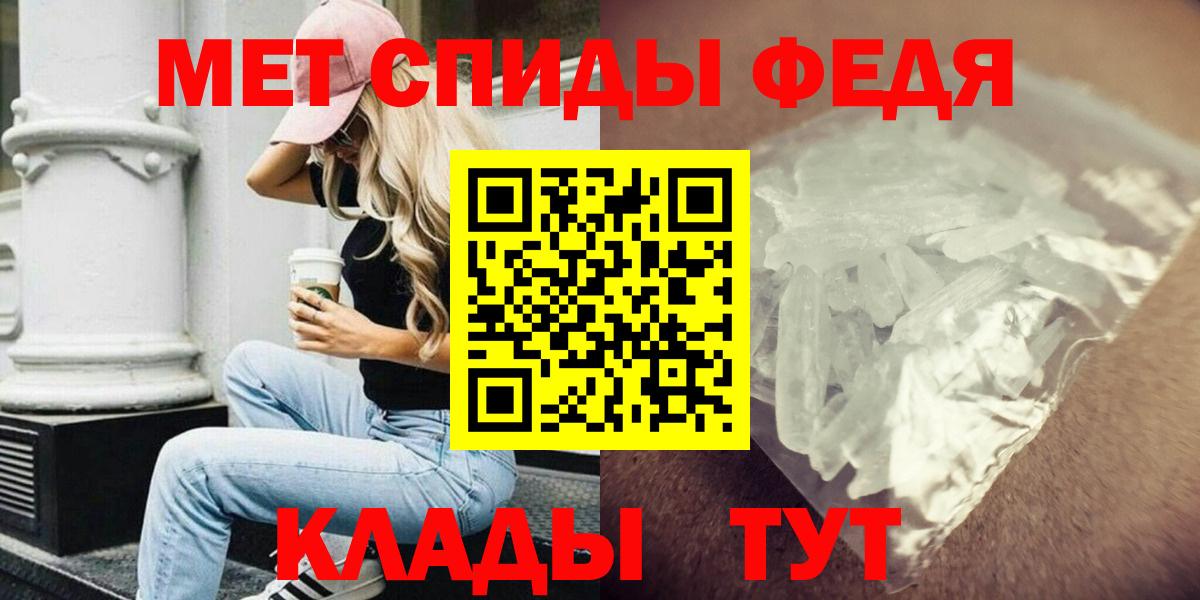 Алексин  KRAKEN ONION  Вход с VPN  Амфетамин 98% 
