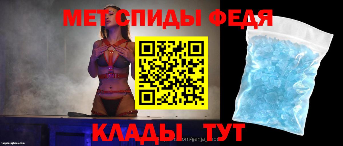 Amphetamine Premium Алексин