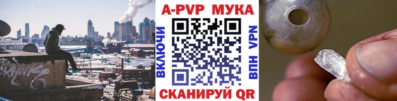 Alfa_PVP мука  Алексин 