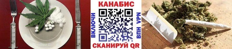 Еда ТГК марихуана  kraken ONION  Алексин 