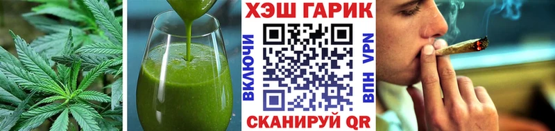 Еда ТГК марихуана Алексин