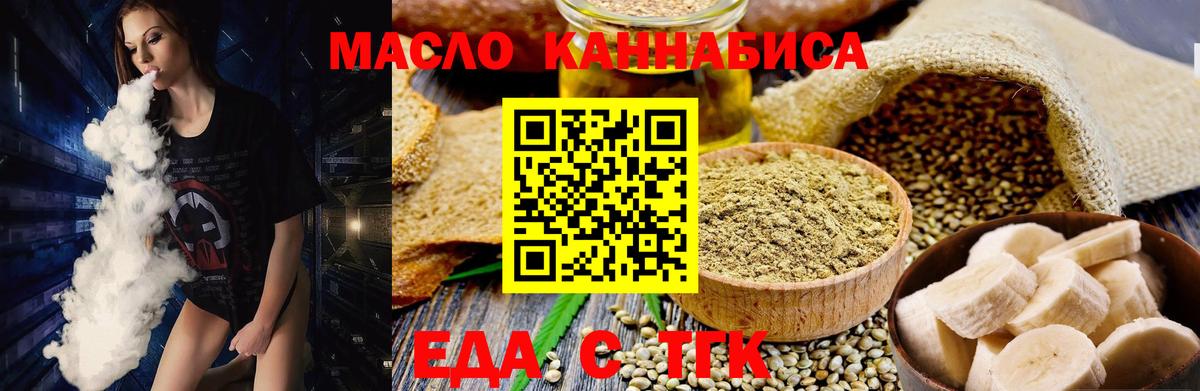 Каннабис  Алексин  Мефедрон кристаллы  ГАШИШ  ЭКСТАЗИ  Вход с VPN  АМФ кристаллы  Кокаин 