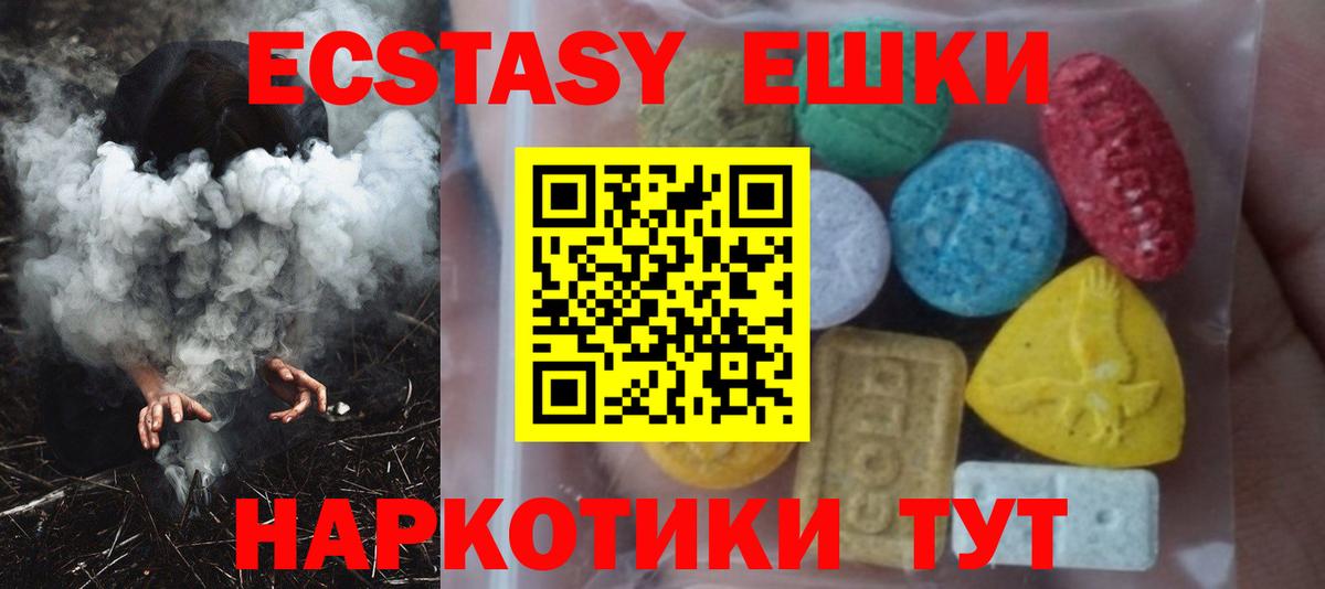 Экстази Дубай Алексин