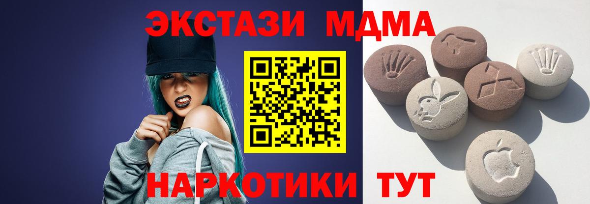 Алексин  Ecstasy XTC  Экстази louis Vuitton  Вход с VPN 
