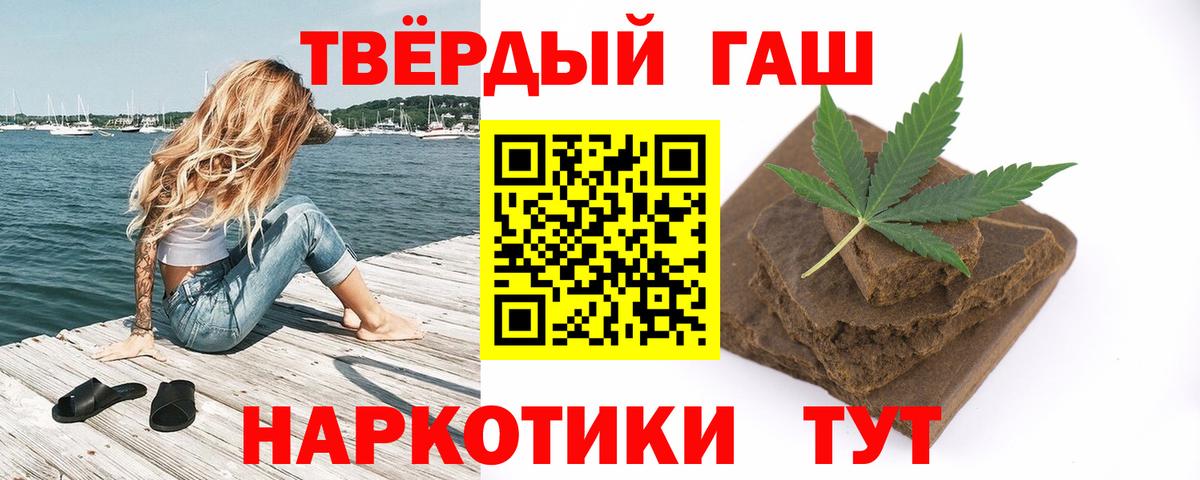 ГАШ AMNESIA HAZE  Вход с VPN  Алексин 