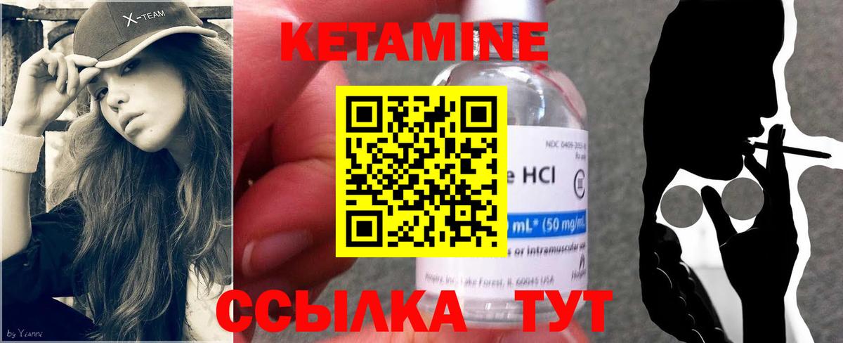 KRAKEN ссылки  Кетамин VHQ  Вход с VPN  Алексин 