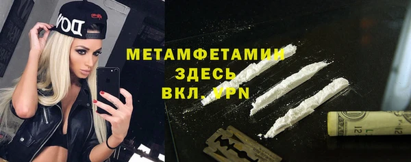 альфа пвп VHQ Алзамай