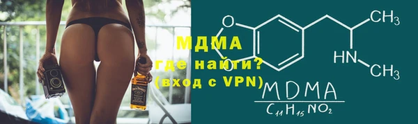 мескалин Алексеевка