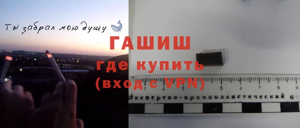 альфа пвп VHQ Алзамай