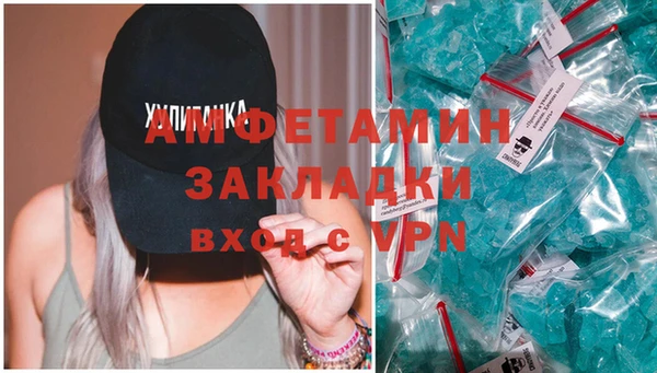 мескалин Алексеевка