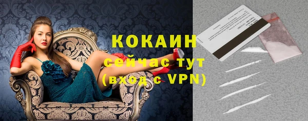 альфа пвп VHQ Алзамай