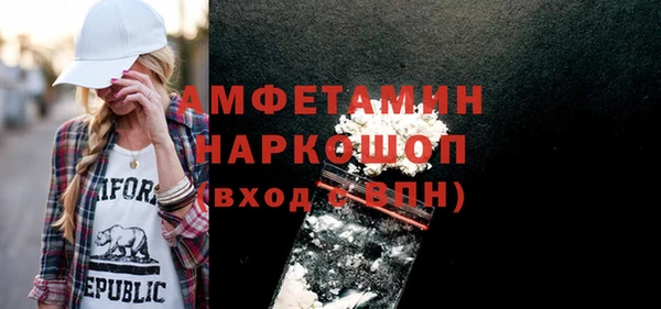 мескалин Алексеевка