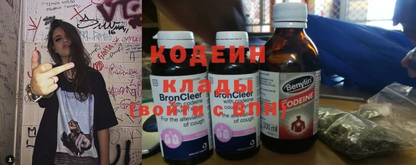 альфа пвп VHQ Алзамай