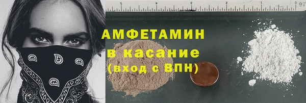 мескалин Алексеевка