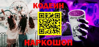 трава Абакан