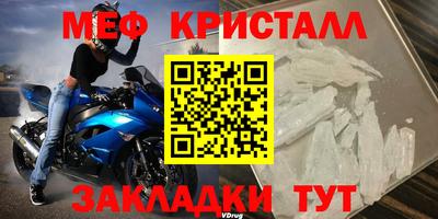 трава Абакан
