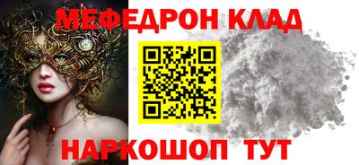 трава Абакан