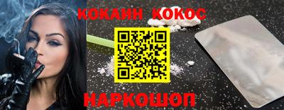 трава Абакан