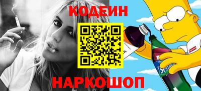 трава Абакан