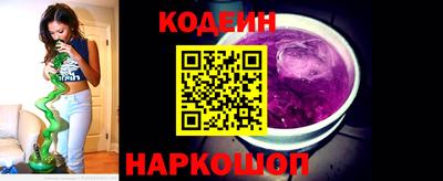 трава Абакан