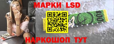 трава Абакан
