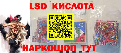 трава Абакан