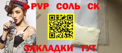 трава Абакан