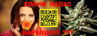 трава Абакан