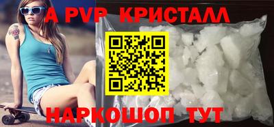 ALPHA-PVP Азнакаево