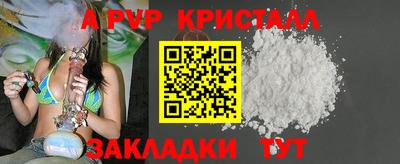 трава Абакан