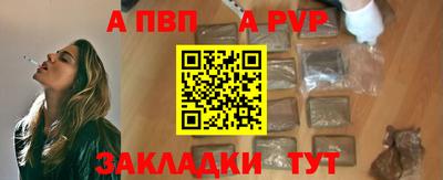 трава Абакан