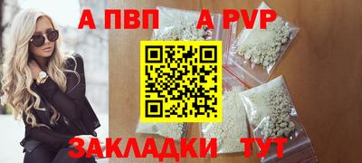 трава Абакан