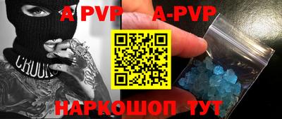 ALPHA-PVP Азнакаево