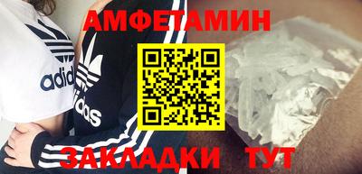 ALPHA-PVP Азнакаево