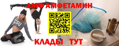 трава Абакан