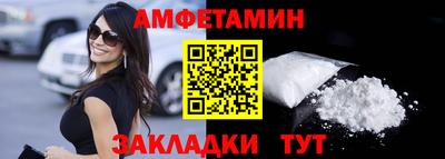 ALPHA-PVP Азнакаево