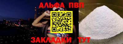 трава Абакан