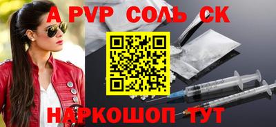 ALPHA-PVP Азнакаево