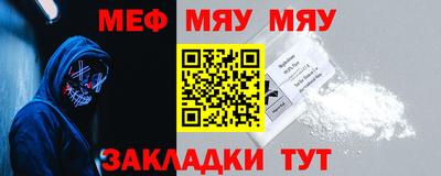 ALPHA-PVP Азнакаево