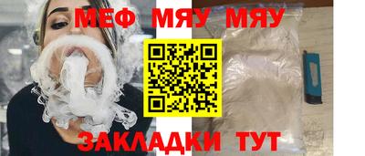 ALPHA-PVP Азнакаево
