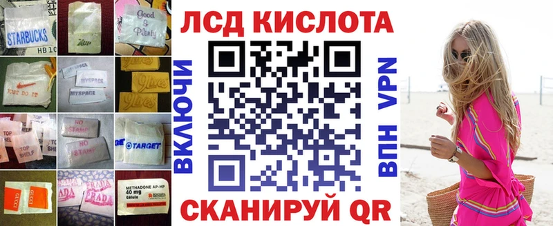 LSD-25 экстази кислота Алексин