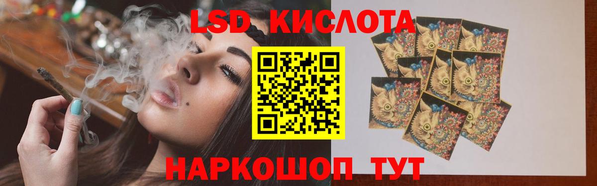 Лсд 25 экстази кислота Алексин