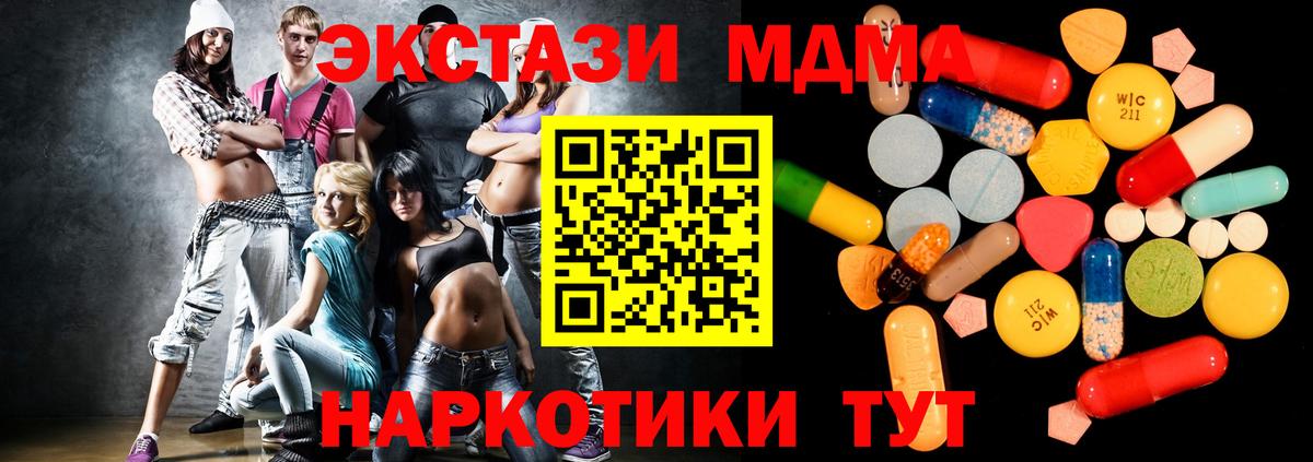 MDMA VHQ  МДМА  Алексин  Вход с VPN 