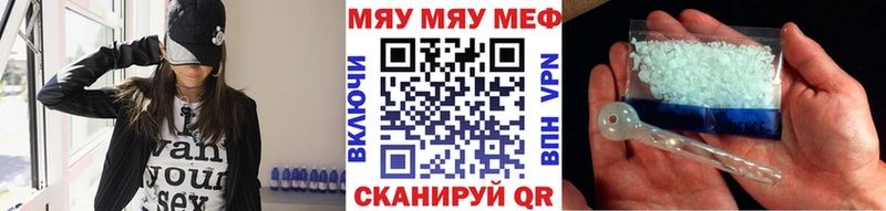 МЕГА ТОР  как найти закладки  Алексин  Мефедрон 4 MMC 