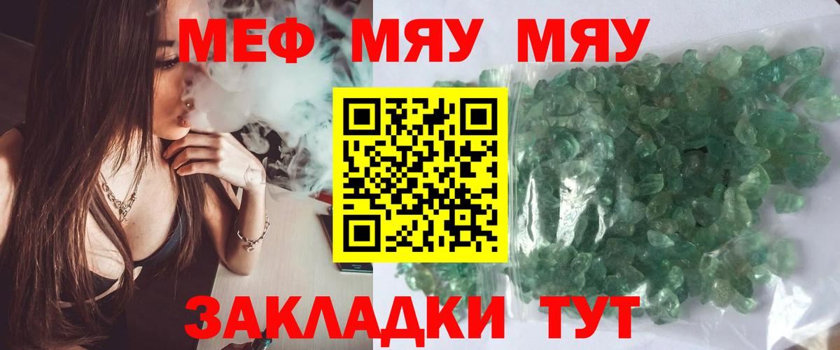 МЕФ мука Алексин
