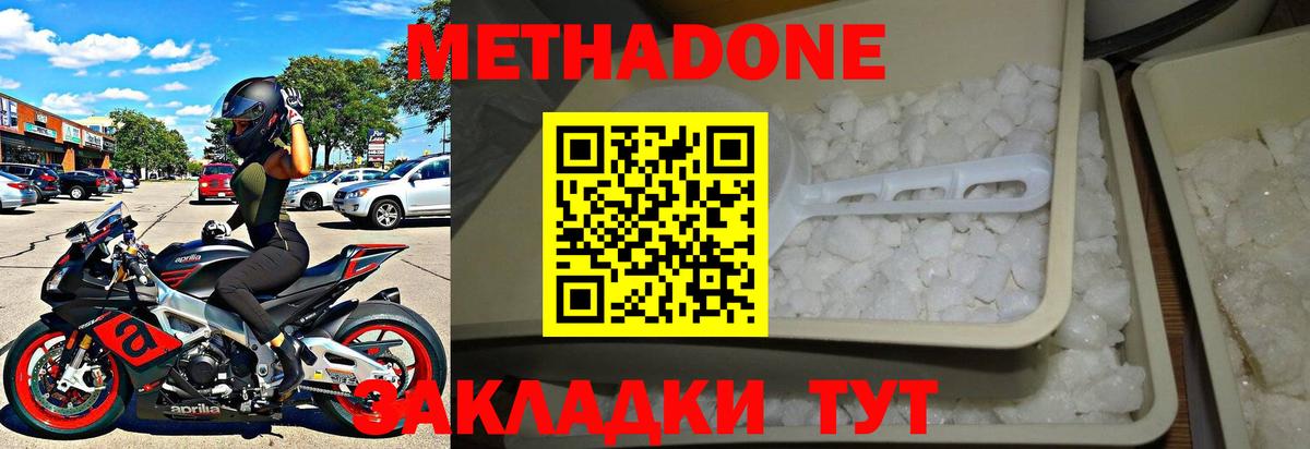 Меф Алексин