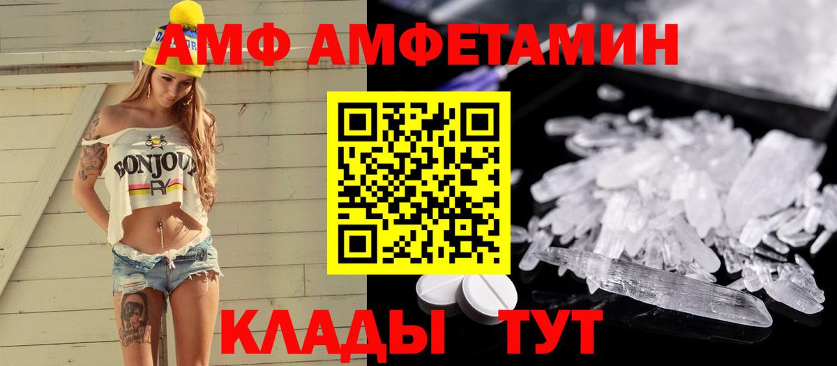 МЕТАМФЕТАМИН Декстрометамфетамин 99.9% Алексин