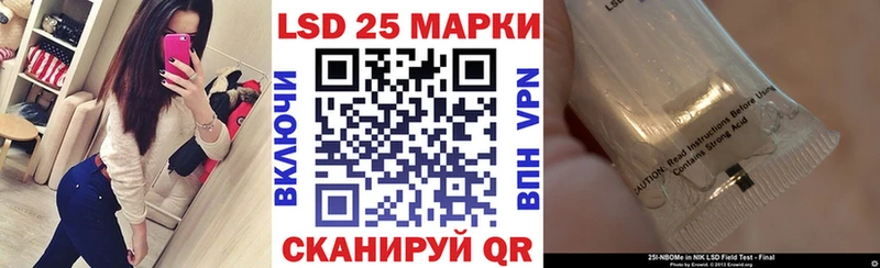 Марки NBOMe 1,8мг  Алексин 