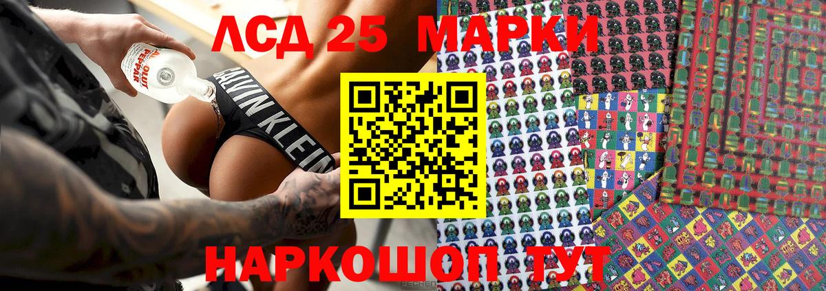Марки N-bome 1,5мг  Марки NBOMe  Алексин  Вход с VPN 