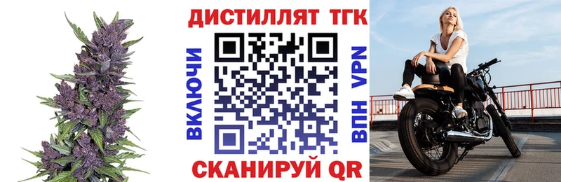 где продают   Алексин  ТГК вейп 